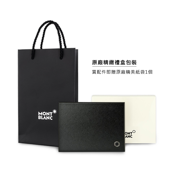 MONTBLANC 萬寶龍匠心單支筆套–黑