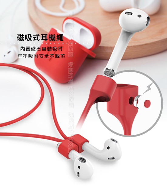 For AirPods 耳機盒保護套 超值五件組