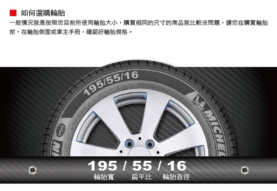【馬牌】UC6_195/55/16吋 舒適操控輪胎_送專業安裝(UC6)