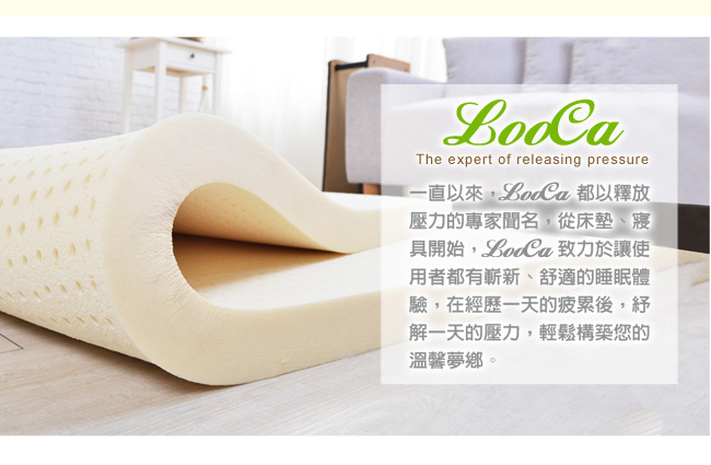 LooCa 天絲竹炭HT高規5cm乳膠床墊-單大3.5尺