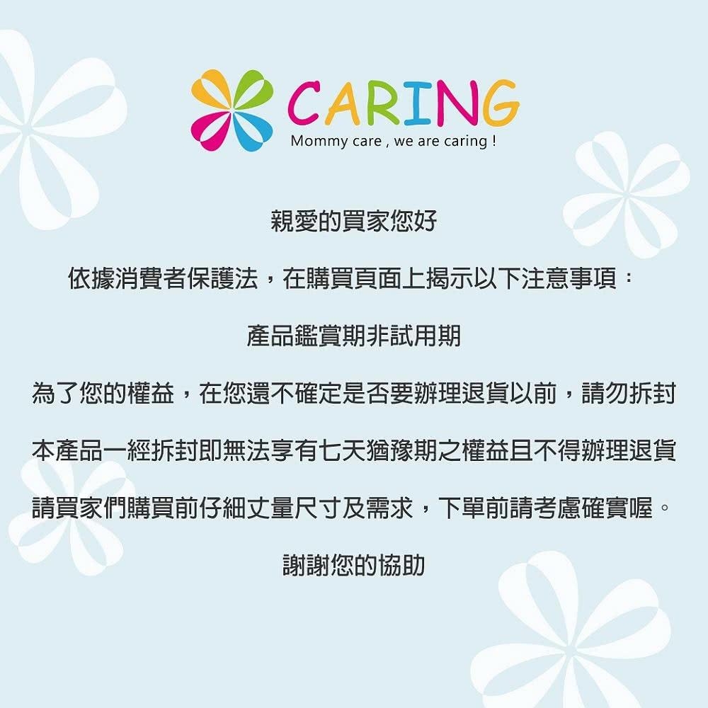 【Caring】馬卡龍粉藍組合式安全遊戲圍欄(超值10片裝)