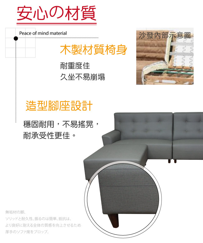綠活居 羅西耐磨皮革L型沙發組合(四人座＋椅凳)-260x177x90cm-免組