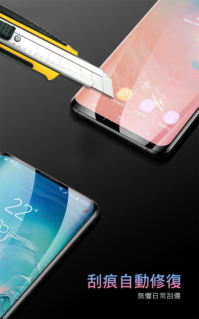 SAMSUNG S10 軟膜保護貼(背貼)/附刮卡
