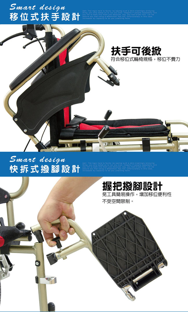 必翔銀髮 輕便移位型照護輪椅PH-184-2(未滅菌)