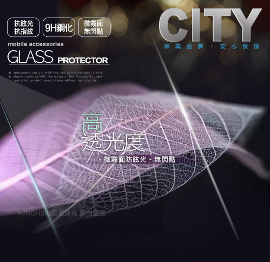 City2019 iPad mini/iPad mini 5防指紋霧面玻璃保護貼