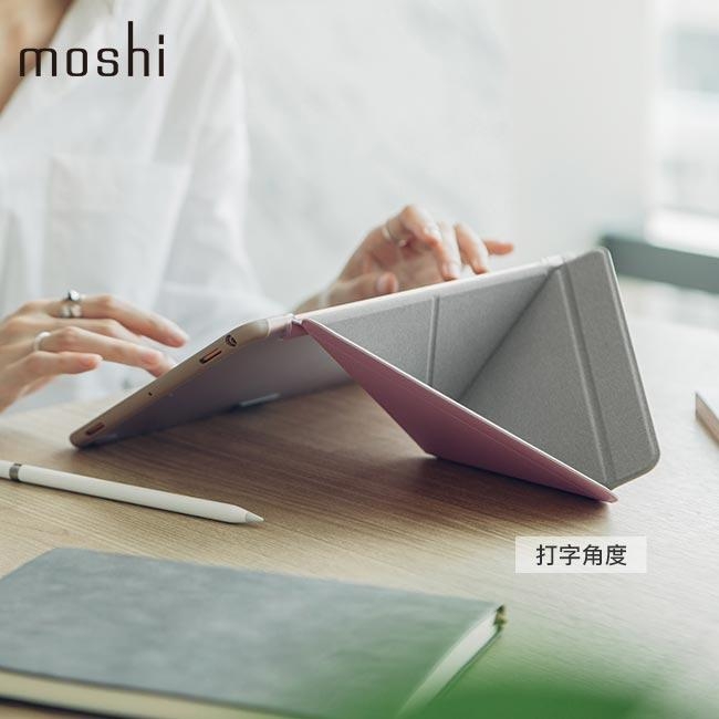 Moshi VersaCover iPad Pro/Air 10.5吋多角度保護套