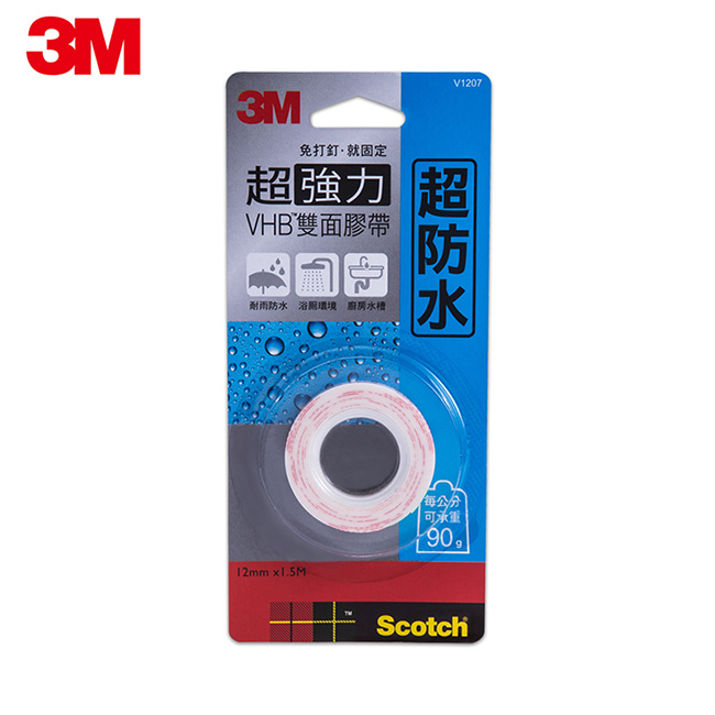 3M 德國製造超防水超強力VHB雙面膠帶(12mmx1.5M) V1207