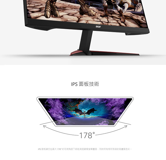 Acer VG270U 27型IPS 2K薄邊框電競電腦螢幕