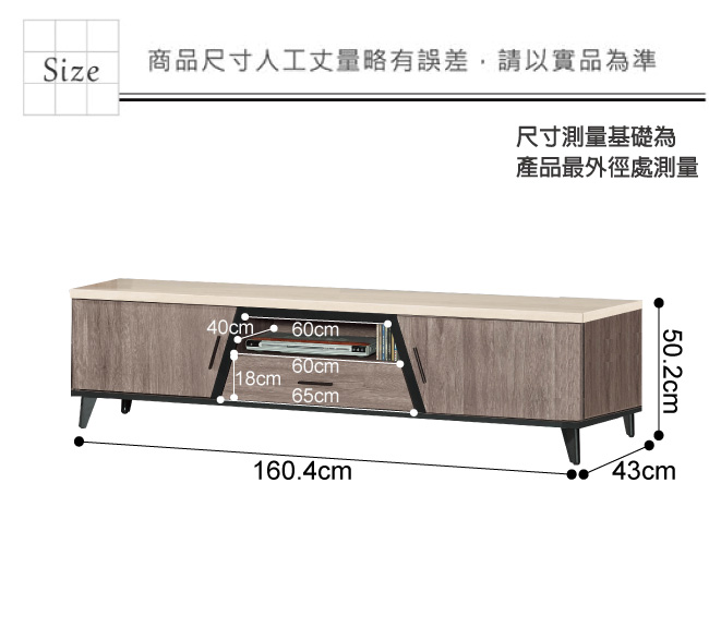 文創集 路易時尚5.3尺仿石面紋電視櫃/視聽櫃-160.4x43x50.2cm免組