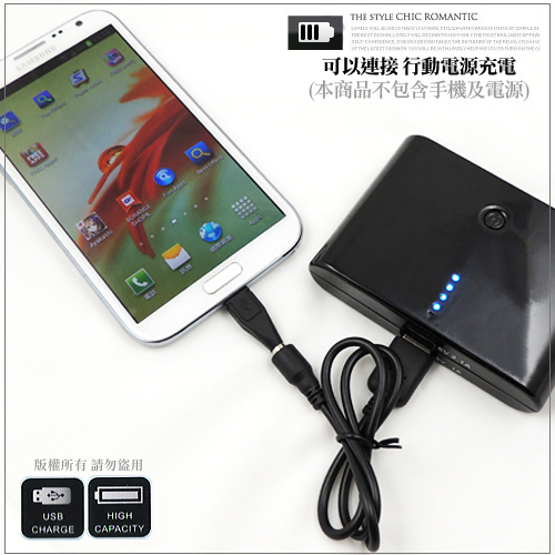 行動電源 USB轉接線+轉接頭*5顆(白色) 有MICRO USB& IPHONE4