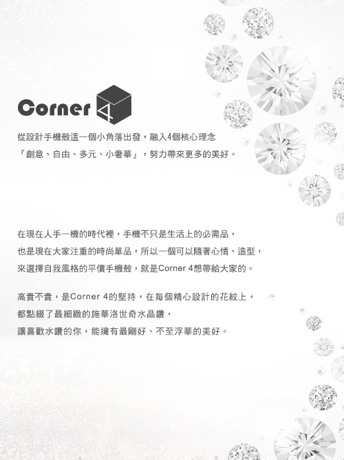 Corner4 Samsung A8 2018 奧地利彩鑽指環扣雙料手機-蛋蛋兔