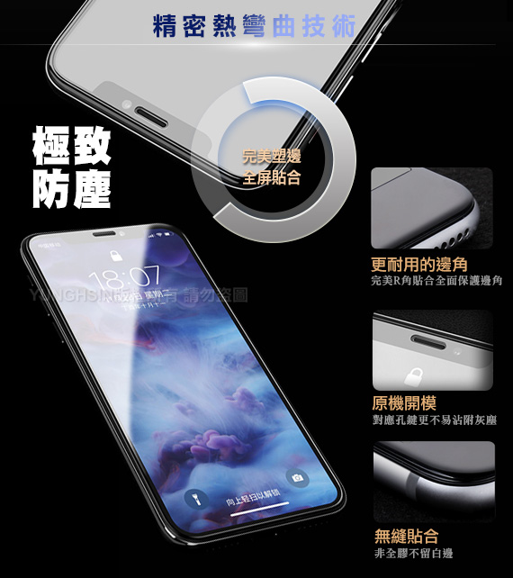 XmartHUAWEI 華為 Mate 20 Pro 滿版3D高規格鋼化玻璃貼-黑