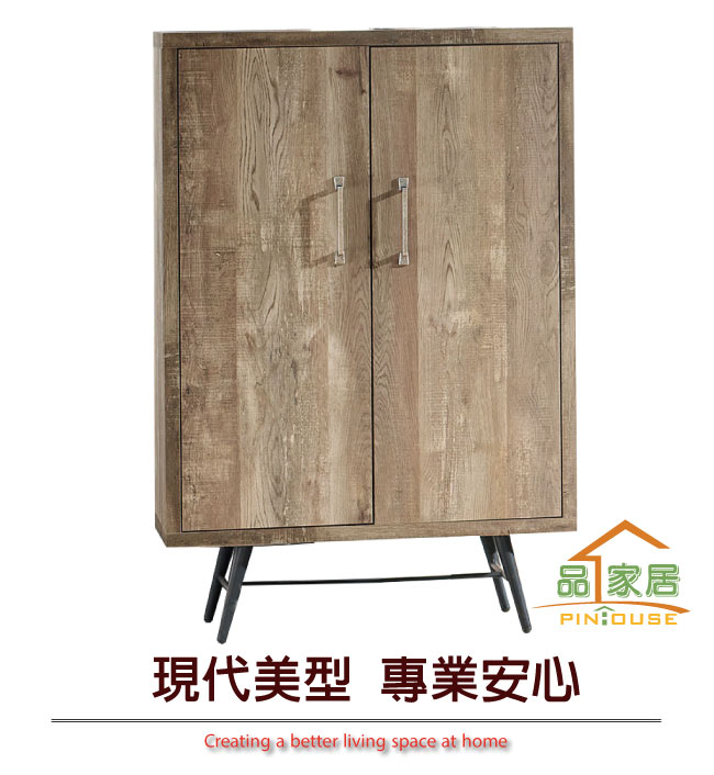 品家居迪莉亞2.7尺工業風二門鞋櫃-81x40x120cm免組