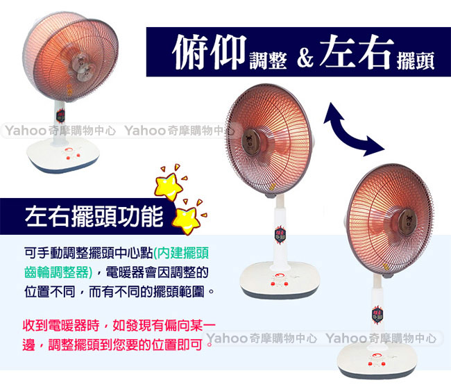 LAPOLO藍普諾16吋碳纖維電暖器LA-1600