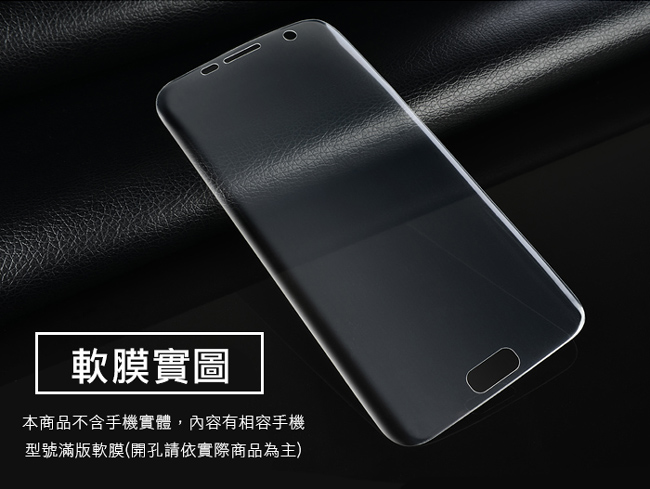 揚邑 Samsung Galaxy Note 9 滿版軟膜3D曲面防爆抗刮保護貼