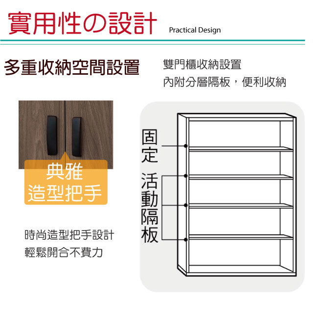 文創集 莉可現代2.7尺木紋二門鞋櫃/玄關櫃-81x38x108cm免組