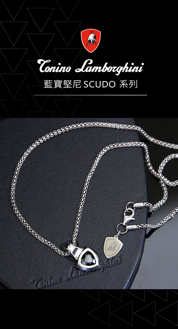 藍寶堅尼Tonino Lamborghini SCUDO Black 項鍊