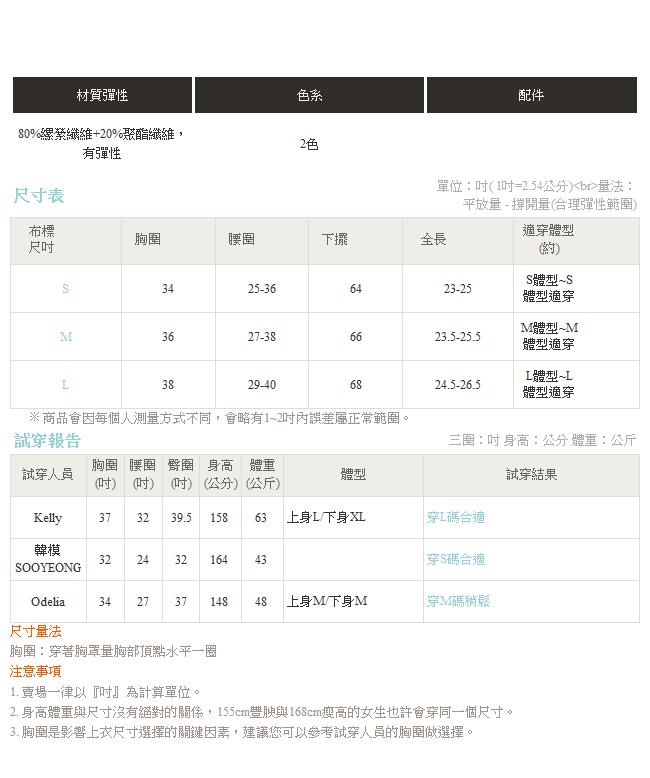 可調式細肩帶鬆緊收腰兩側綁帶渡假印花上衣-OB嚴選