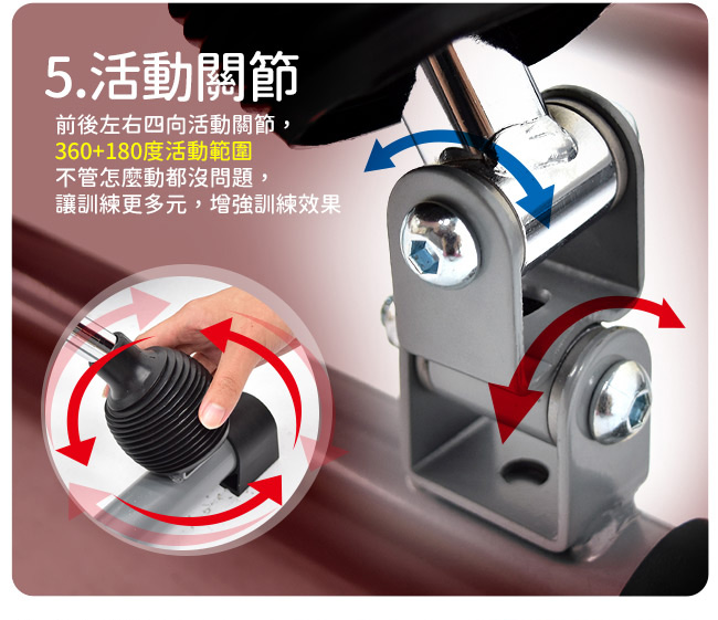 540°全方位划船機 滑船機 健腹機 健腹器