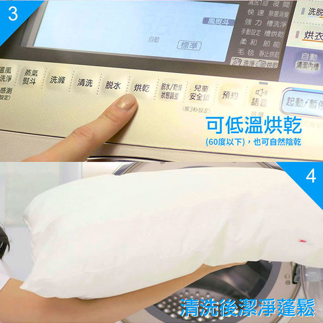 3M 新一代防蹣水洗枕-加高型(2入組)