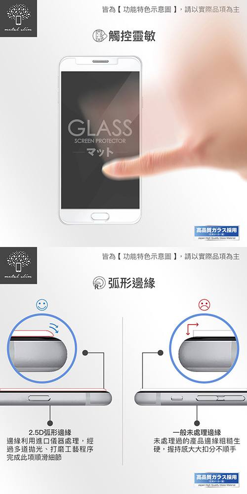 Metal-Slim Apple iPhone 8 防窺滿版9H鋼化玻璃貼