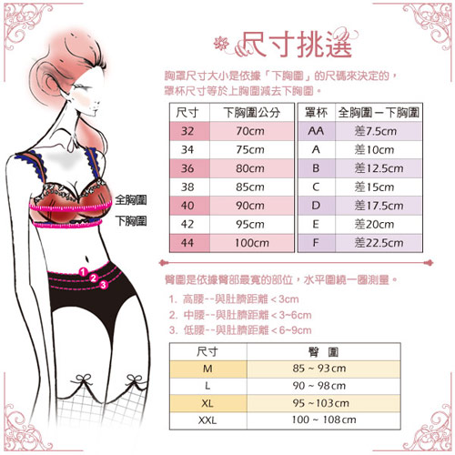 【瑪登瑪朵】好樣低腰寬邊三角日間生理褲(二件組)