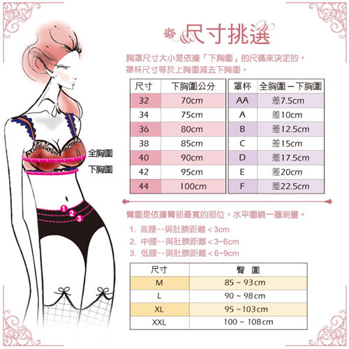 曼黛瑪璉-嬌寵系列-低腰平口褲(三件組)