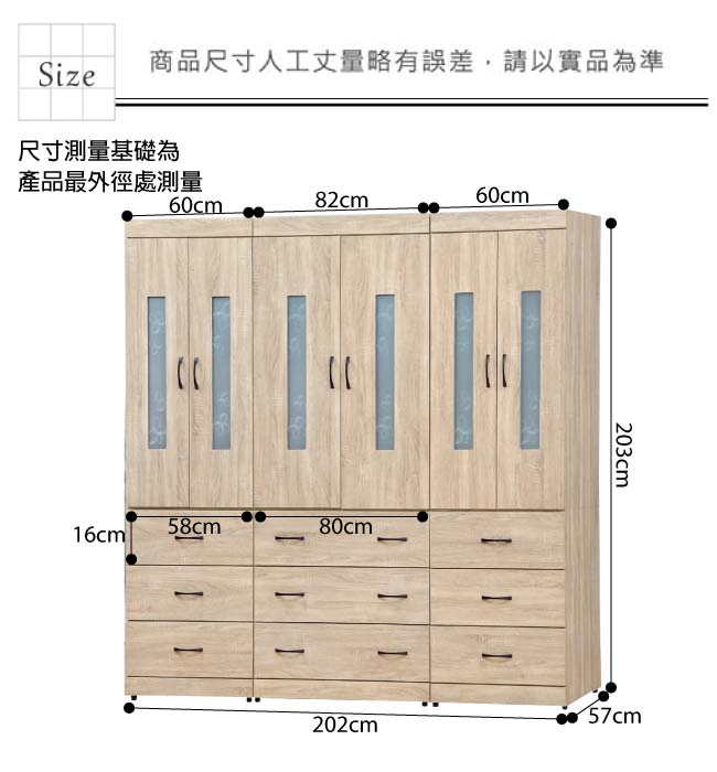 綠活居 利可斯6.7尺衣櫃組合(吊桿＋穿衣鏡＋內開放層格)-202x57x203cm-免組