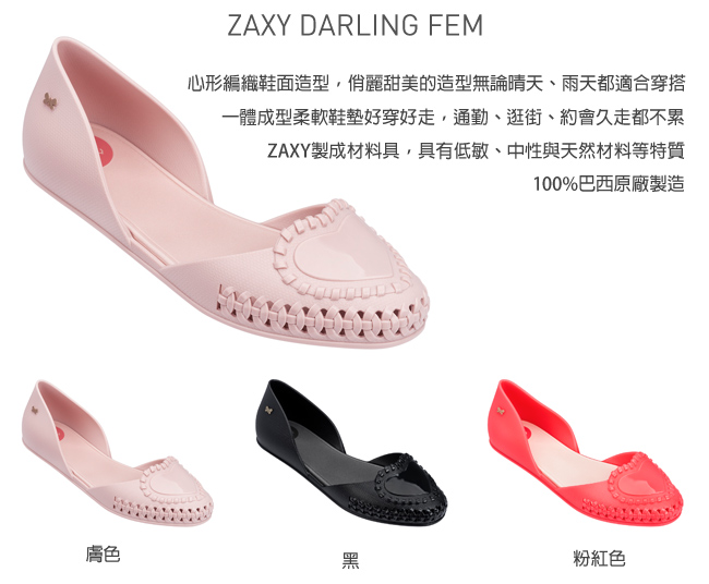 Zaxy 巴西 女 DARLING 平底鞋 粉