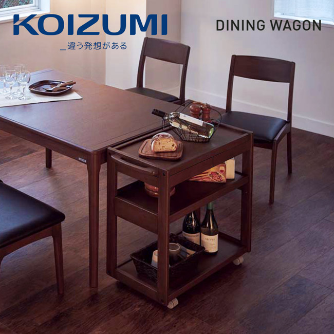 KOIZUMI-DINING WAGON餐車-兩色可選