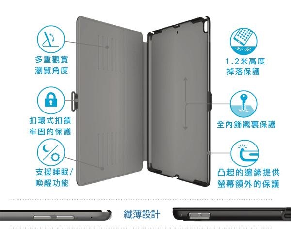 Speck Balance Folio iPad Air 10.5吋多角度側翻皮套-黑/灰