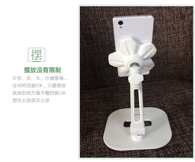 LEDETECH鋁合金磁吸手機平板架(LD-204D-T4WH)-白色