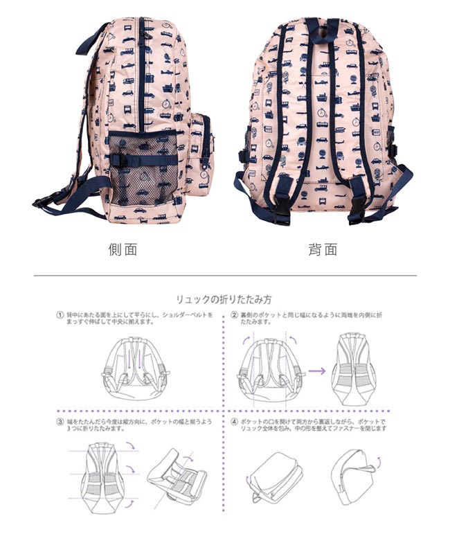 日本HAPI+TAS 摺疊後背包 -A花色