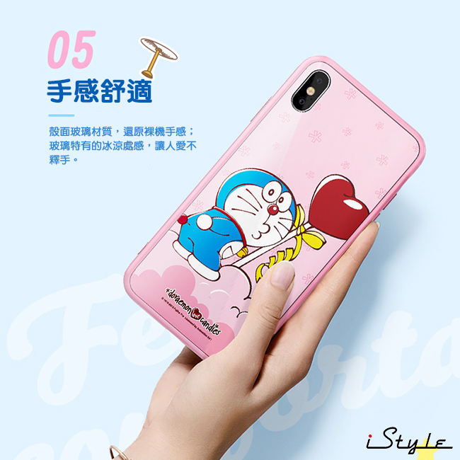 iStyle iPhoneXR 6.1 吋 哆啦A夢鏡面手機殼