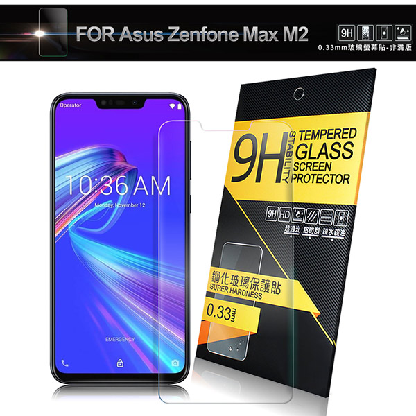 NISDA Zenfone Max Pro M2 ZB631KL 鋼化 9H玻璃保護貼