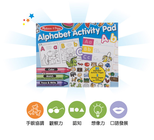 美國瑪莉莎 Melissa & Doug 學習貼貼樂–英文字母 2入組