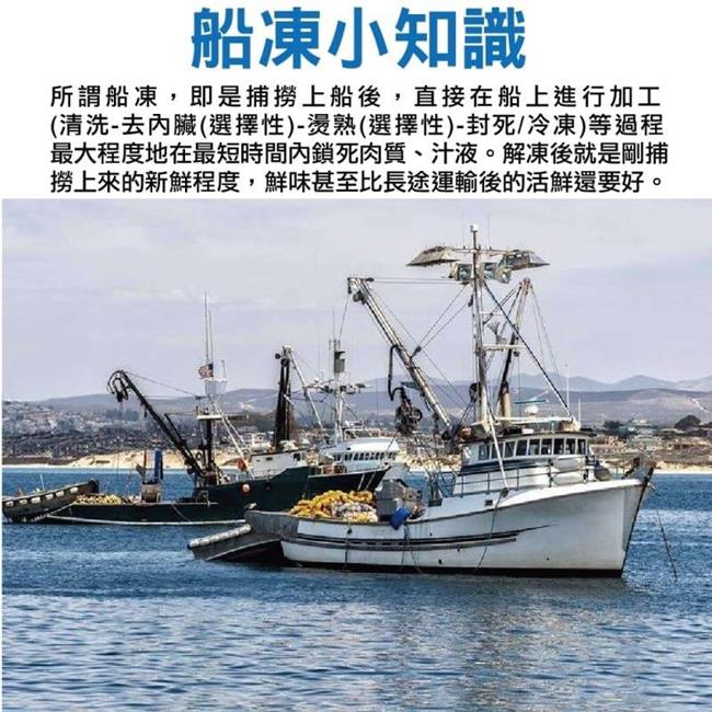 (滿699免運)【海陸管家】嚴選鮮凍特大草蝦1盒(每盒8隻/淨重約280g)