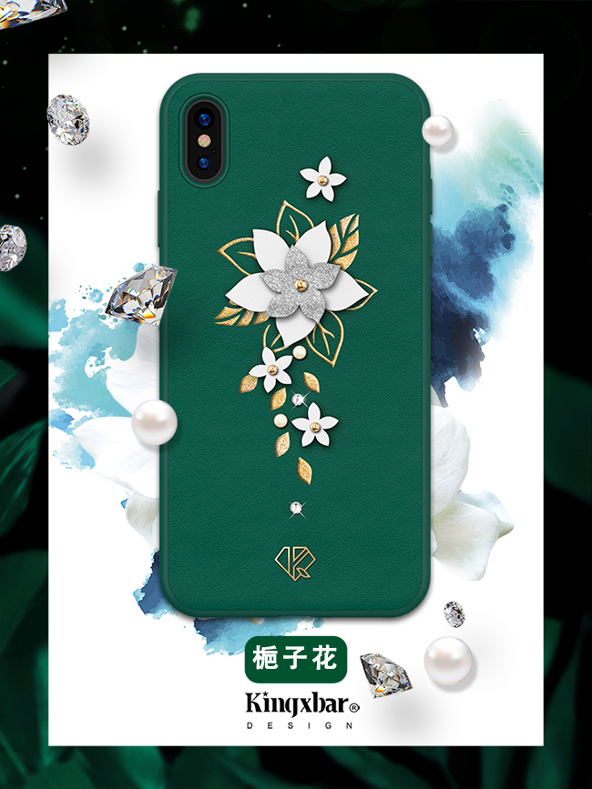 Kingxbar iPhone XS Max(6.5吋)施華洛世奇彩鑽+珍珠保護殼-山茶花