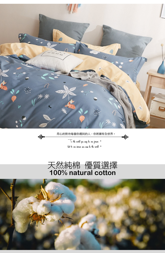 La Lune 台灣製40支精梳純棉雙人加大床包枕套三件組 梅花鹿愛吃樹葉