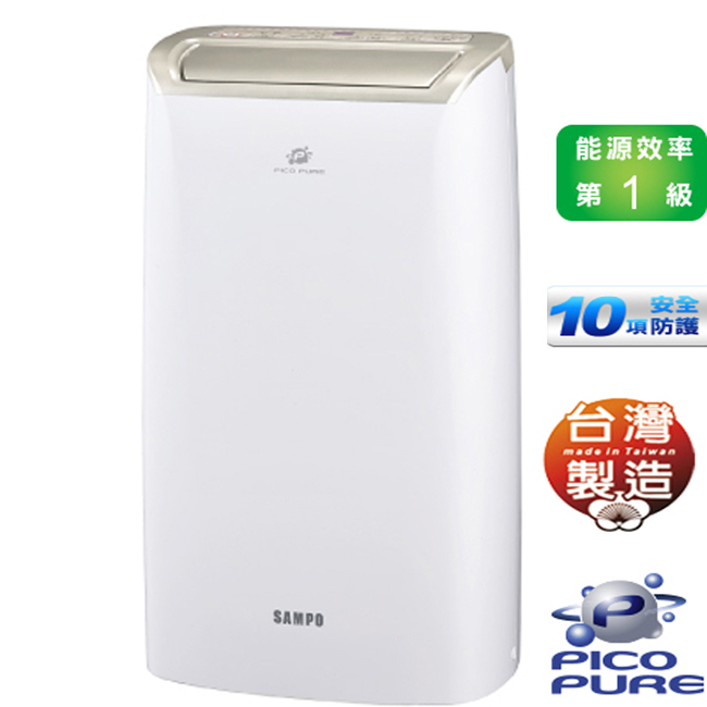 SAMPO聲寶 10.5L 1級PICOPURE空氣清淨除濕機 AD-W720P