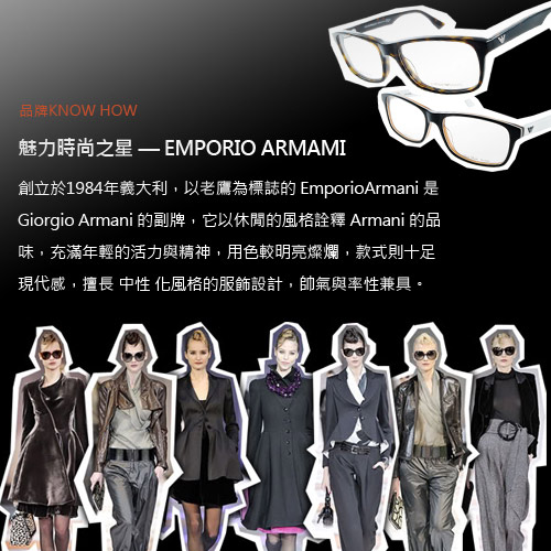 EMPORIO ARMANI光學眼鏡 簡約時尚/琥珀 #EA3056F 5026