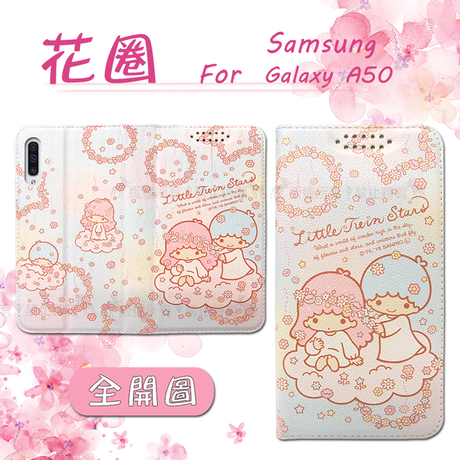 三麗鷗授權 三星 Samsung Galaxy A50 粉嫩系列彩繪磁力皮套(花圈)