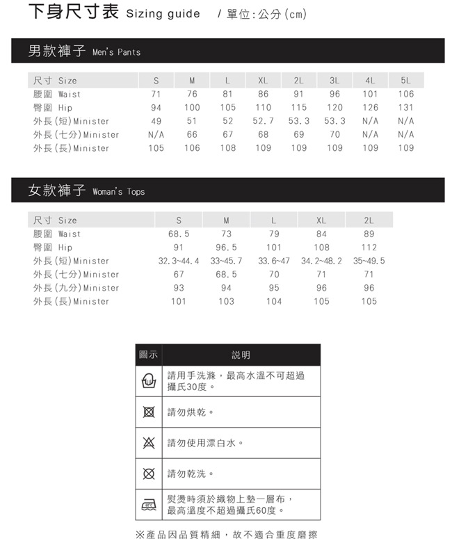 荒野【wildland】男四彈麻花紗透氣抗UV長褲黑色