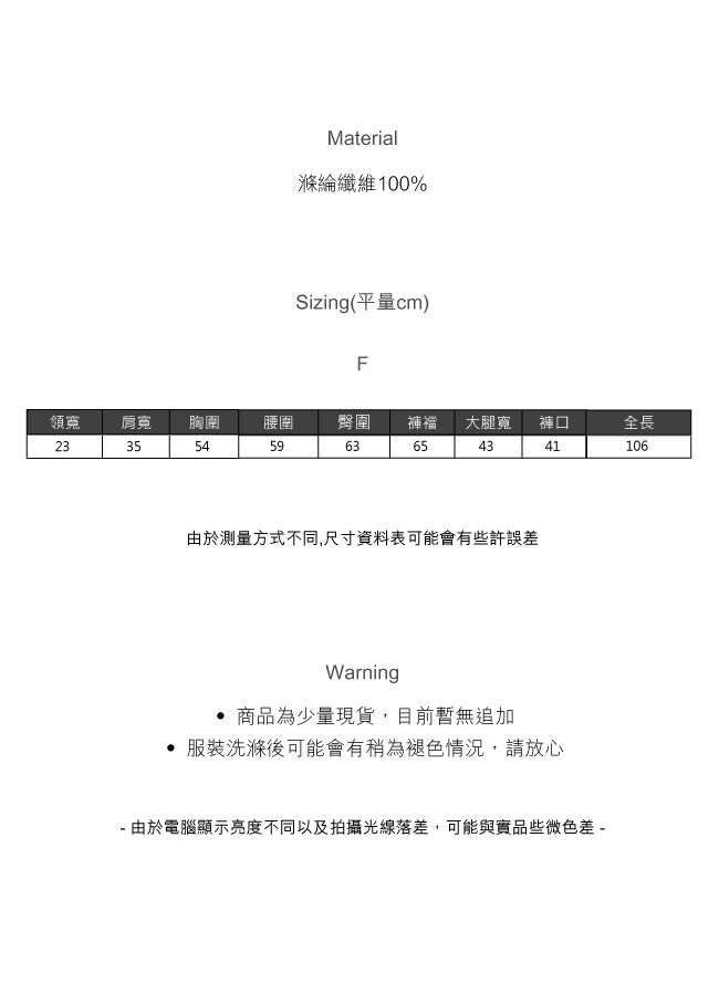 REESE 極簡寬鬆雪紡連身褲 橄欖綠