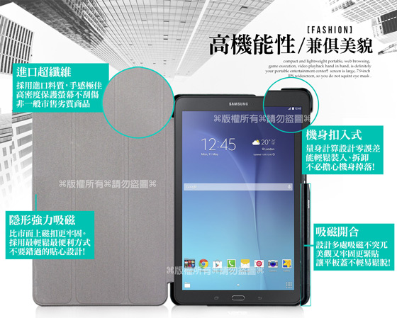 VXTRA SAMSUNG Galaxy Tab E 9.6 經典皮紋平板皮套