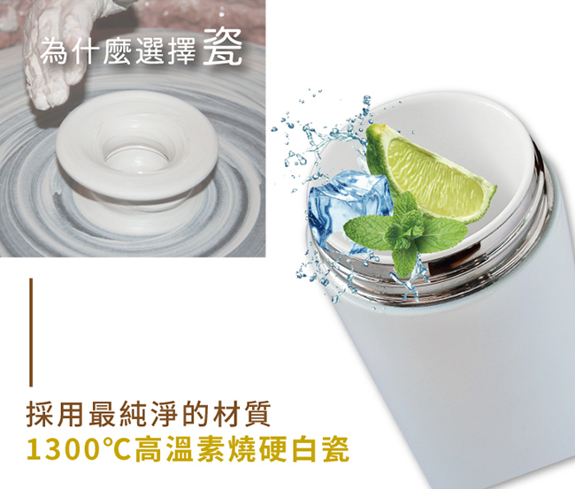 IKUK艾可 陶瓷保溫杯簡約款300ml 2入組