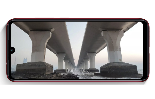 紅米 Redmi Note 7 (4GB/128GB) 4800萬畫素智慧手機