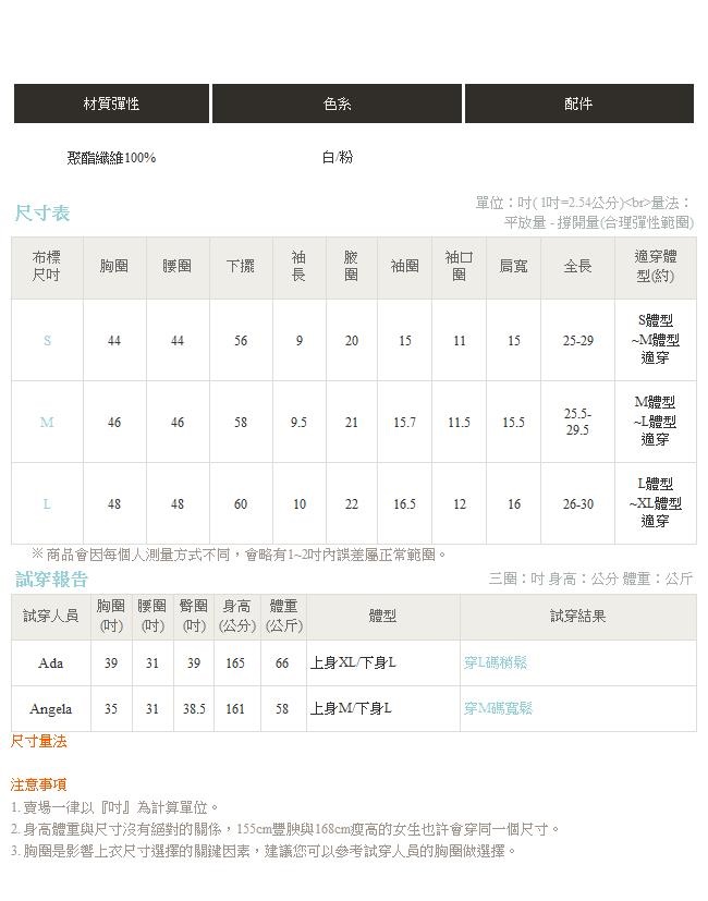 IREAL【熱銷追加】簡約雙層翻領襯衫