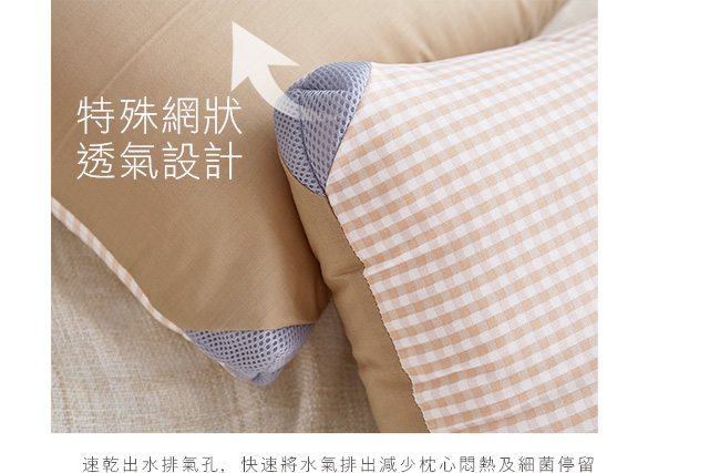 戀家小舖 / 枕頭樂芙舒適睡眠水洗枕-兩入組水洗純棉表布台灣製