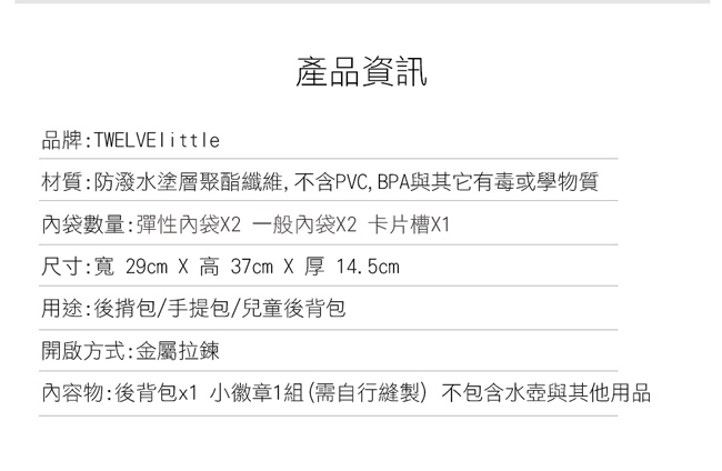 TWELVElittle COURAGE 美國超輕量潮流兒童後揹包(電藍灰)